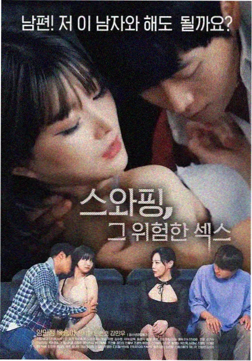 韩国伦理剧三十九岁的屋檐在线观看